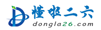 懂啦二六