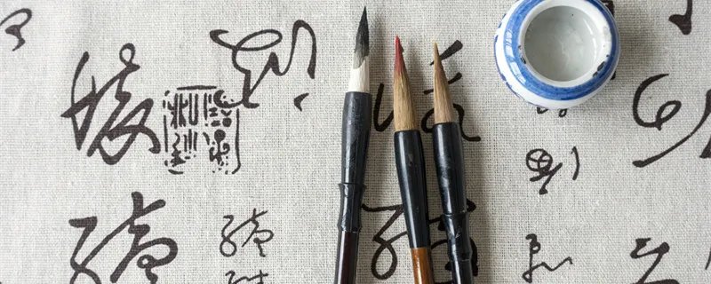 汉字的发展 汉字的发展是怎样的