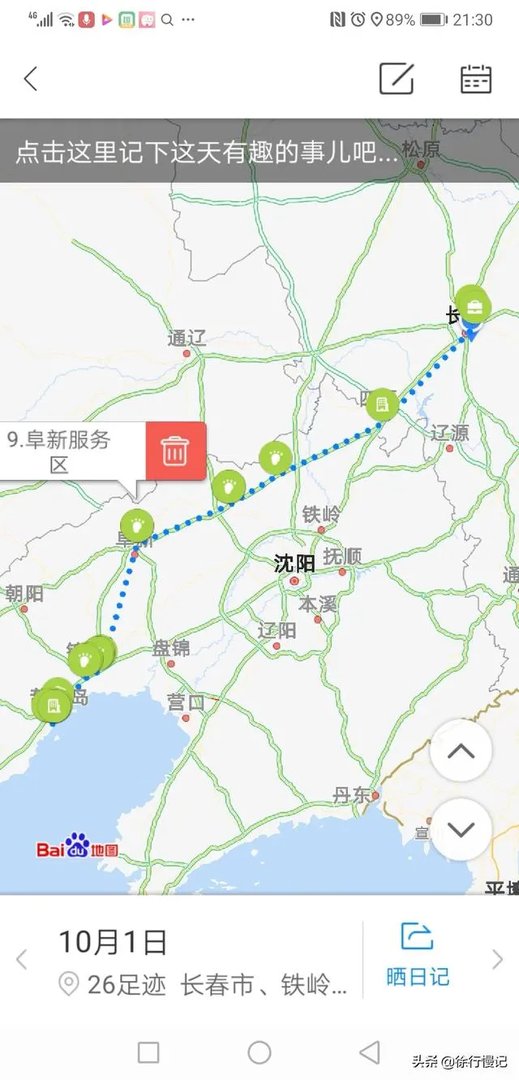 8月份从长春去兴城开车多久,本地游玩攻略有什么?