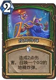“砰砰计划”开启,那些怪科学家们到底做了什么?