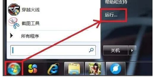 电脑中蓝屏的时候出现beginning dump of physical memory 该怎么办