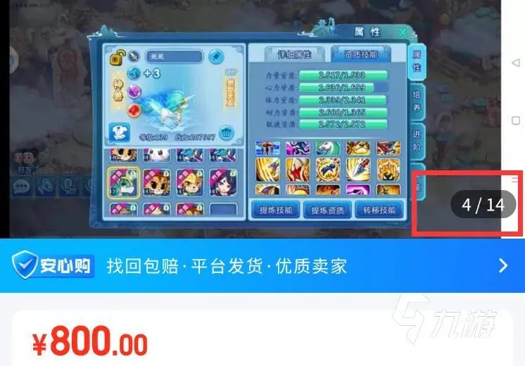 水浒q传账号哪里买 好用的水浒q传账号交易平台介绍