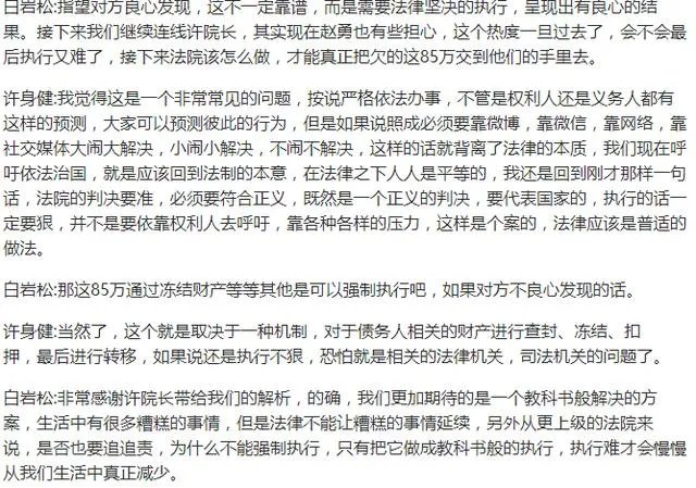 黄淑芬的事件经过到底是怎样的？
