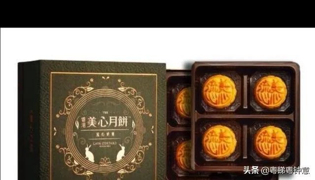 香港月饼什么品牌的月饼受欢迎？