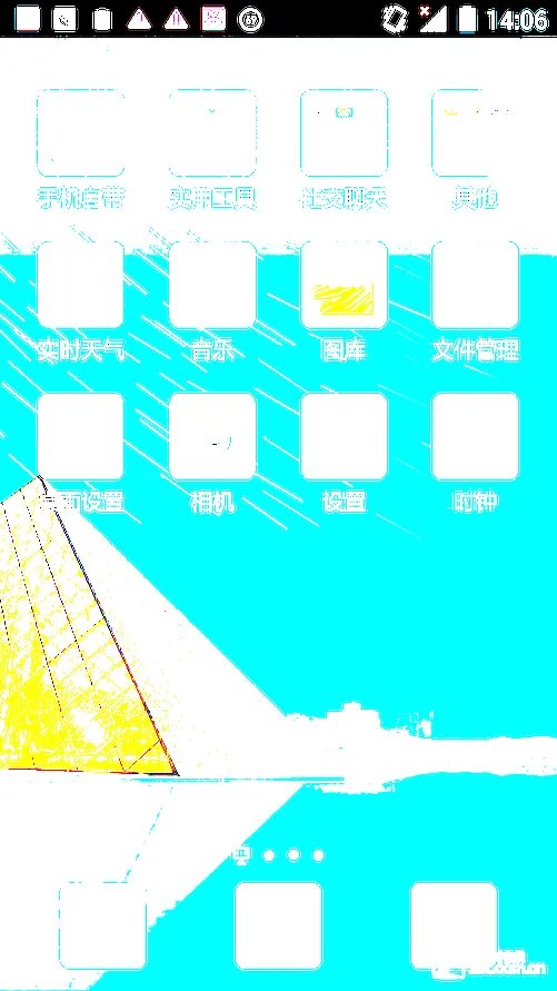 MT6592八核首测 HONPhone黄金甲手机体验