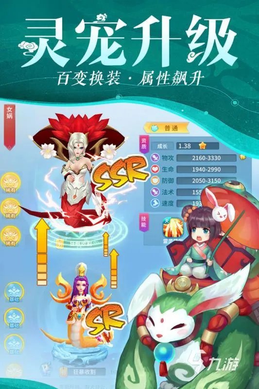 人气最高的回合制网游2022前十名 十大回合制网游推荐
