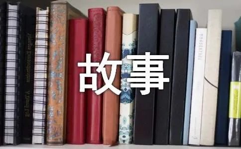 中国古代爱国英雄故事
