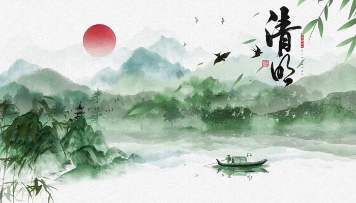 2022清明节是4月4还是4月5号
