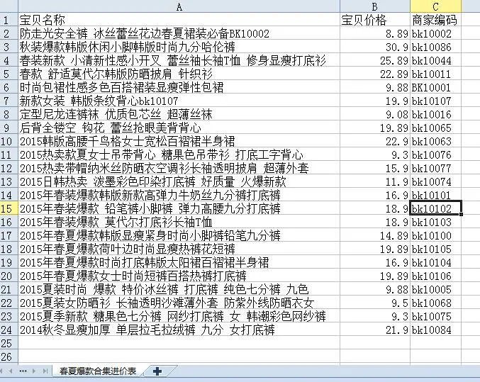 Lucifer 是什么意思？
