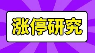 百川股份股票的最新走势？百川股份股票指标分析？百川股份股票公布最新消息？