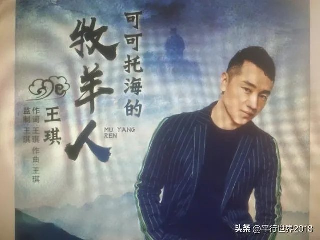 王琪含泪在牛年春晚独唱3分49秒、一夜爆红,凭什么?