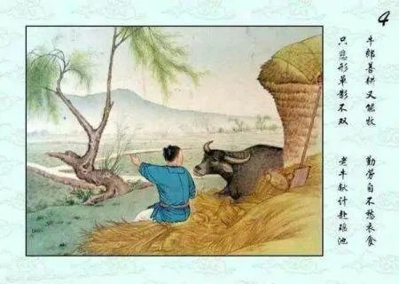 怎么画牛郎织女的连环画 五年级简单又好看