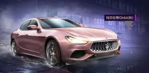 和平精英玛莎拉蒂怎么获得