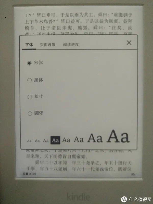 #原创新人#一个月的新Kindle Paperwhite3的普通使用报告