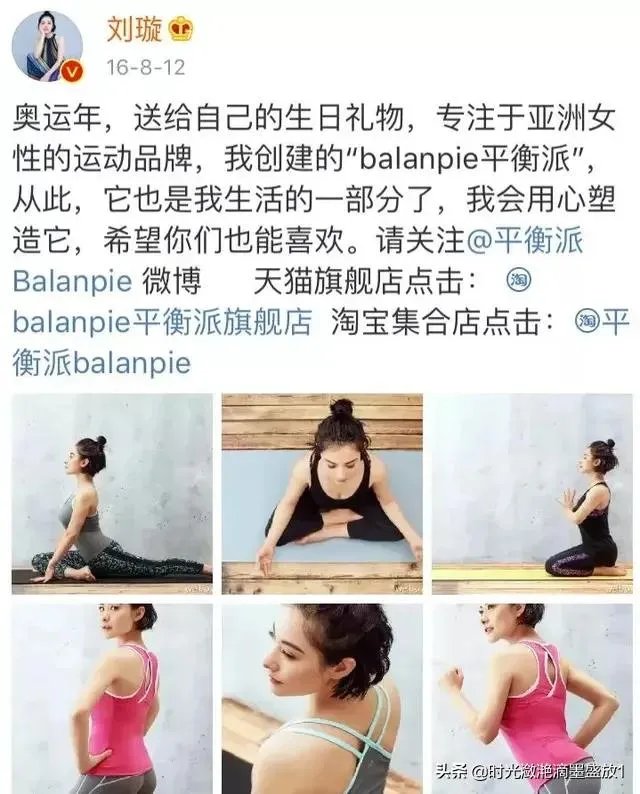 退役19年,“体操小花”刘璇去哪了?现状怎么样了?