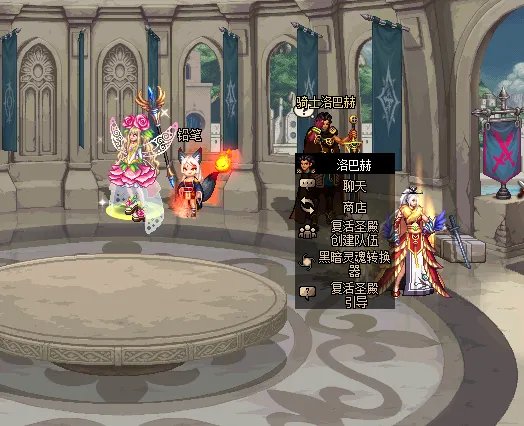 《DNF》洞察之眼开启方法