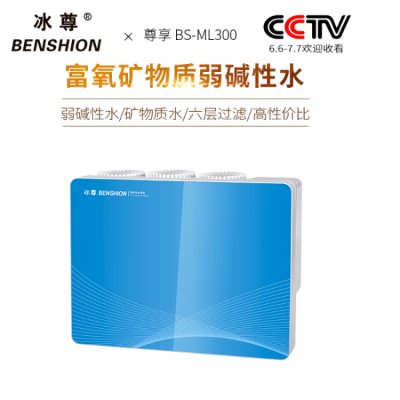 央视公布十大净水器都哪些