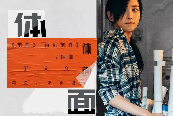 网络十大热门伤感歌曲排行榜:《像鱼》上榜,第四最为悲伤