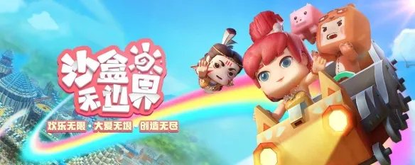 迷你世界石巨人召唤阵 迷你世界怎么召唤石巨人