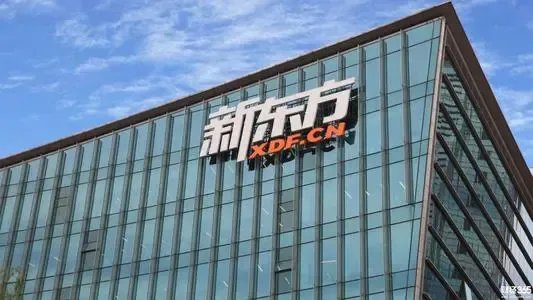 新东方转型“培训父母”上热搜,成人教育赛道是否会成为新方向?