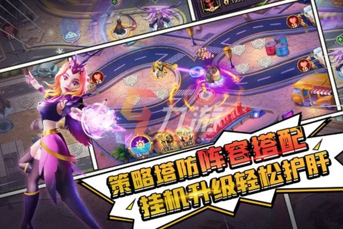 2022塔防类手游排行榜前十名下载 最好玩的塔防类手游有哪些