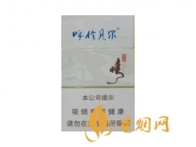 呼伦贝尔烟多少钱一盒价格及图片合集