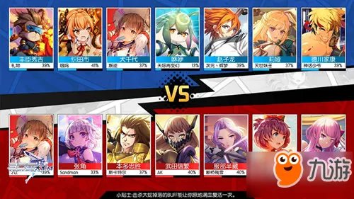 影帝还是蒂花之秀？《300大作战》超·王者战场等你来