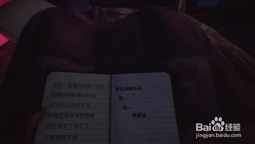 PC游戏是什么意思？