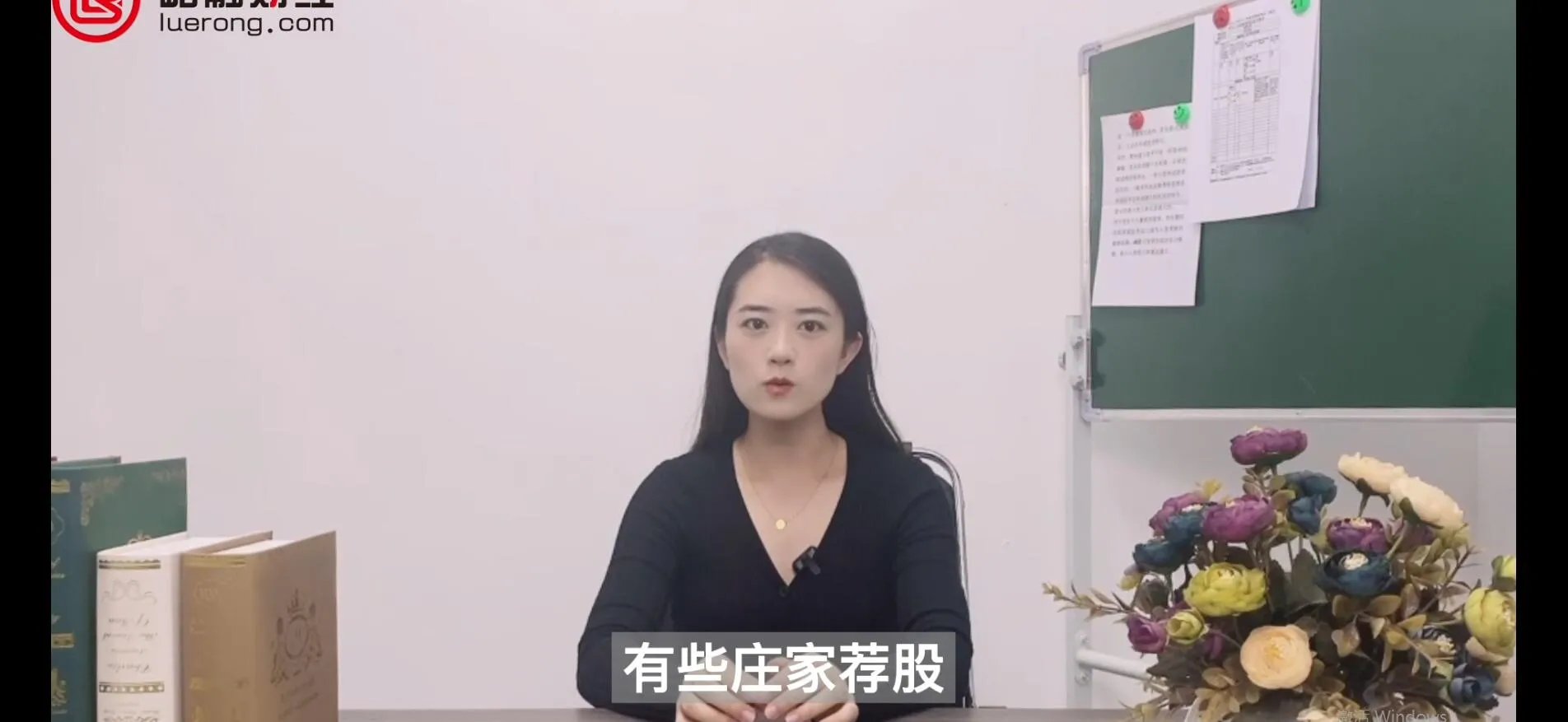 股市黑嘴是什么意思