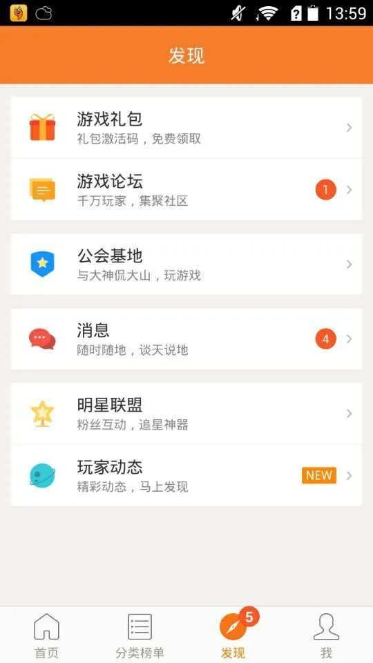 yourdiary礼包大全 礼包和激活码领取攻略