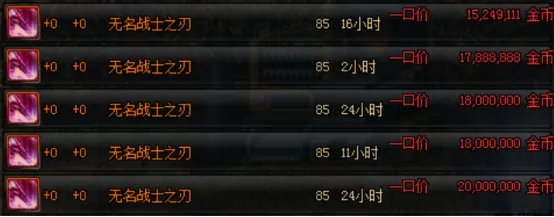 卢克Radi频道爆满对物价产生怎样的影响?