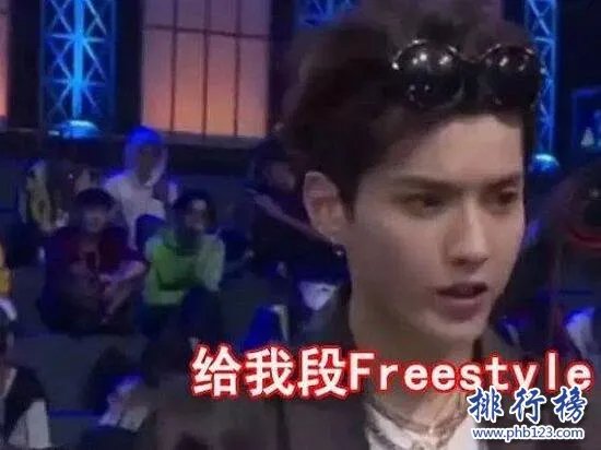freestyle什么意思,freestyle是什么梗(附freestyle表情包)
