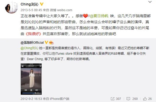 《我很好》(奋斗主题曲)的歌词?