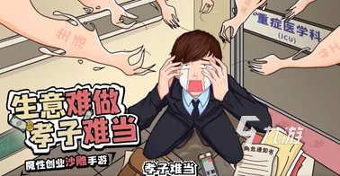 超好玩单机游戏有哪些推荐2021 十大好玩的超好玩单机游戏合集推荐