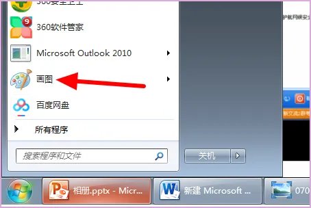 print键是什么意思