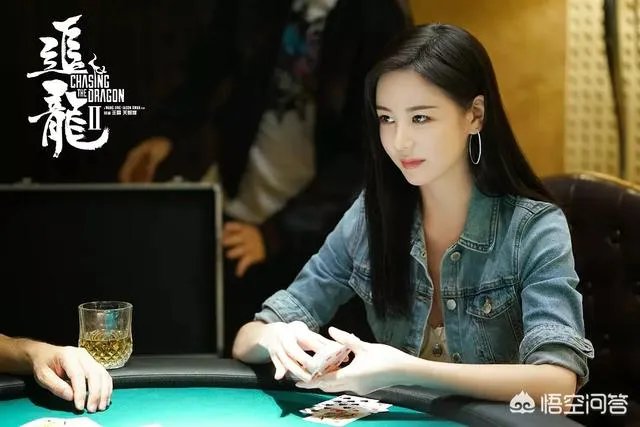 追龙2丘意浓