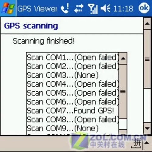 与众不同的原理 试用iPAQ6515体验AGPS
