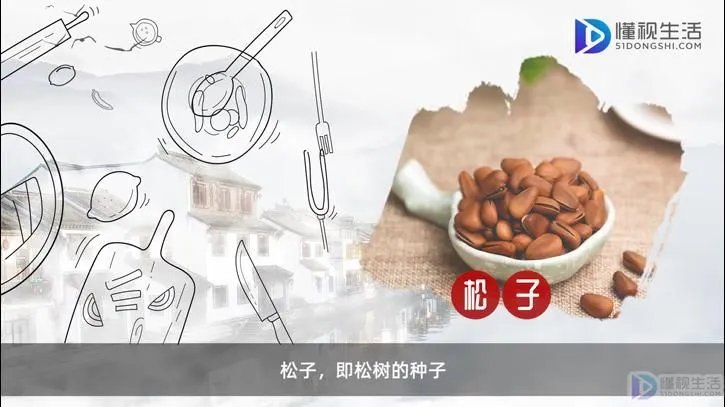 牡丹江特产