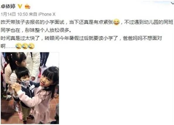 卓依婷现状照片：卓依婷为什么突然消失了