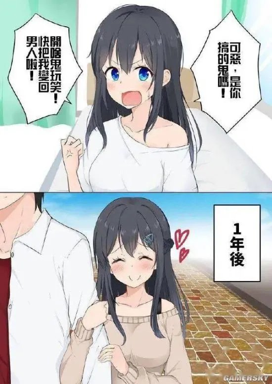 哥哥发两张照片给妹妹 不进入私生活的囧图