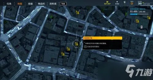 幽灵线东京收集品具体位置全介绍