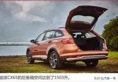 一汽的骏派CX65怎么样?