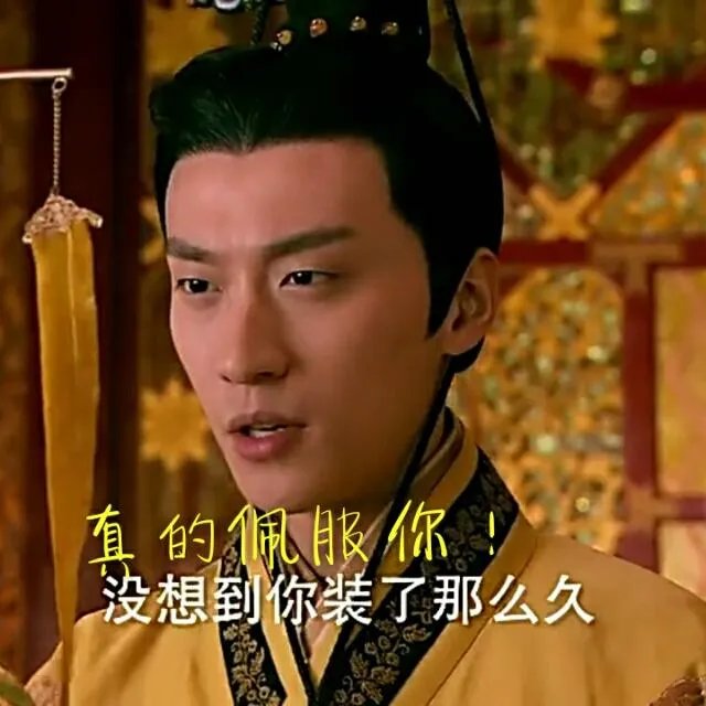 怎么评价老梁?
