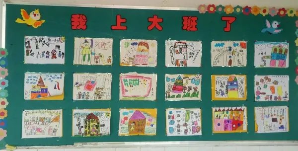 大班下学期评语简短真实