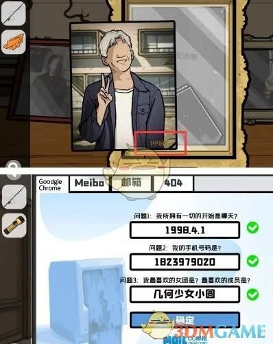 《房间的秘密2:起点》全关卡通关攻略大全