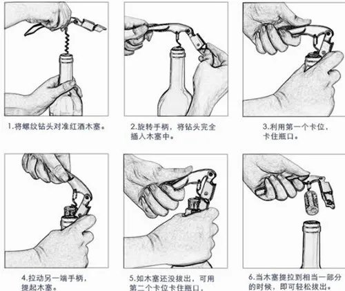 红酒开瓶器怎么用 各类型开酒瓶的使用方法解说