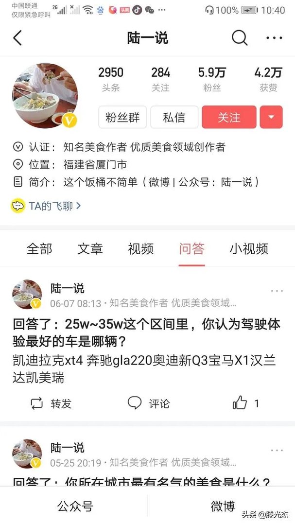 哈尔滨有哪些特色小吃?