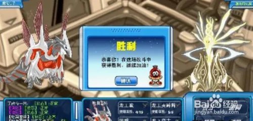 赛尔号谱尼元素怎么打