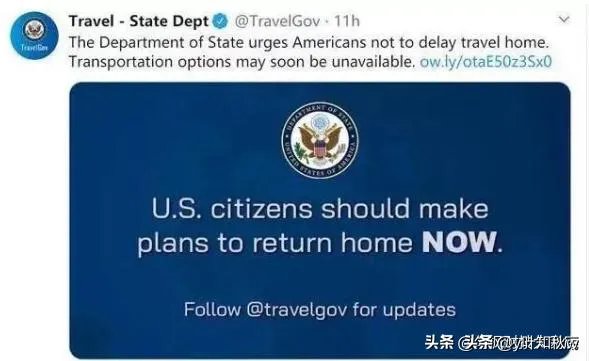 当前美国疫情严重,召回所有美国人。这是什么情况呢?