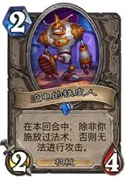 “砰砰计划”开启,那些怪科学家们到底做了什么?